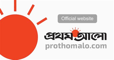 prothom alo newspaper templates