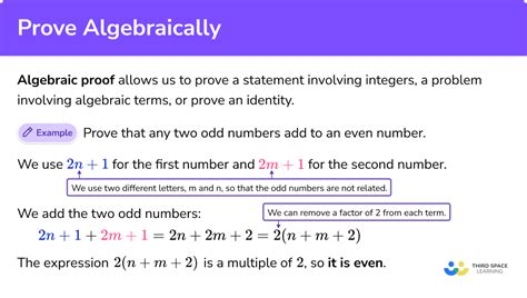 Prove Algebraically Gcse Maths Steps Examples Amp Worksheet Worksheet Algebraic Proof - Worksheet Algebraic Proof