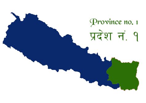 Province No 1