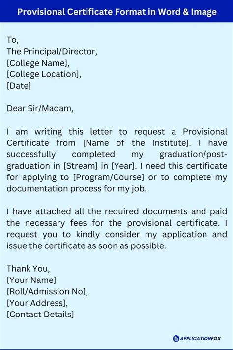 Provisional Certificate Application