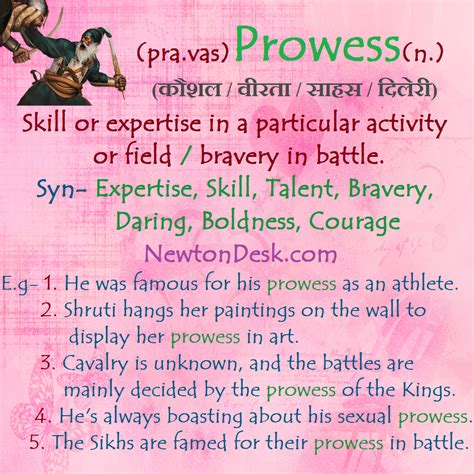 Prowess Meaning