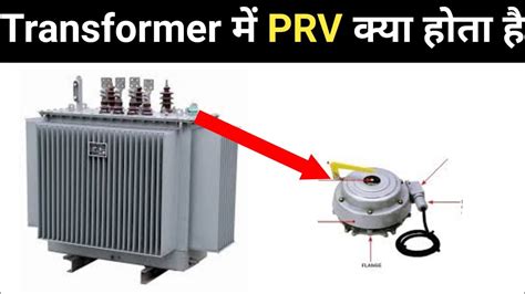Prv In Transformer
