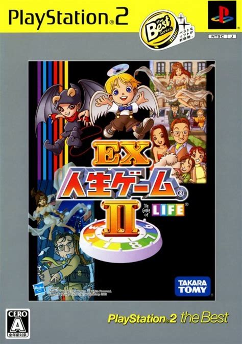 ps2 ex jinsei game iso s