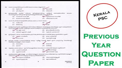 Psc Ldc Previous Year Question Papers With Answers Pdf
