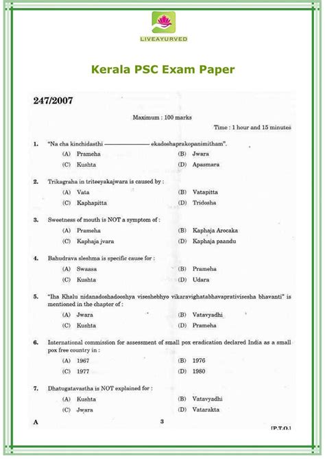 Psc Question Paper With Answer