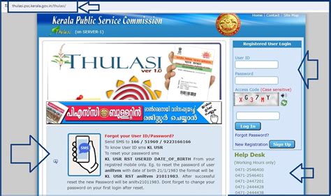 Psc Thulasi Logout