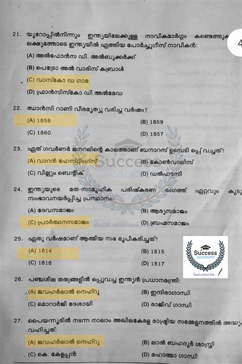 Read Psc Exam Questions And Answers 