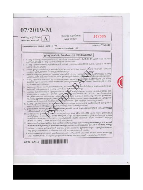 Full Download Psc Question Paper Bootforman 