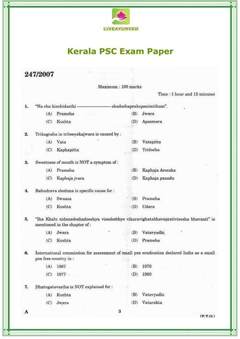 Read Psc Question Papers 