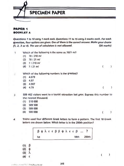 Psle Test Paper