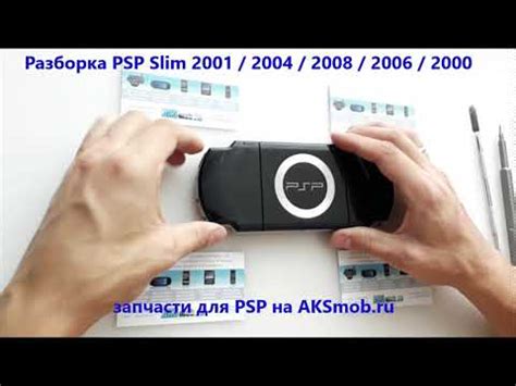Read Psp Slim Repair Guide 