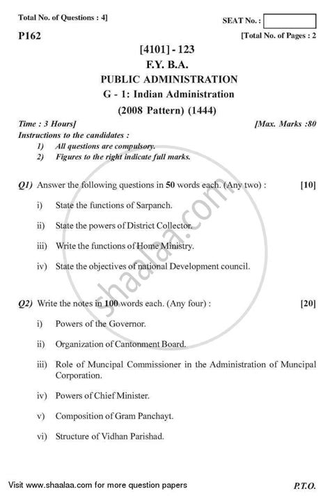 Public Administration Question Paper