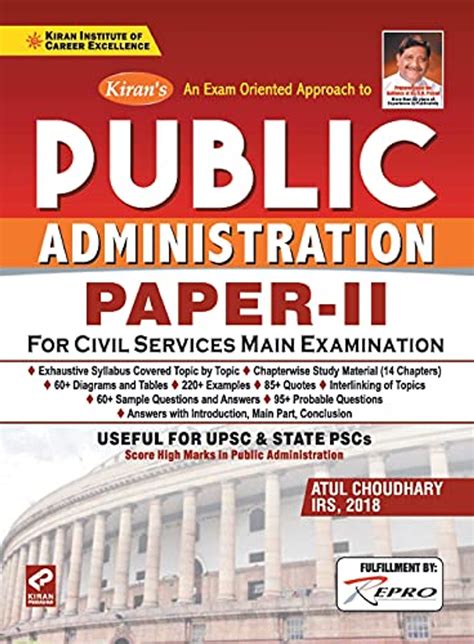 Full Download Public Administration Papers 
