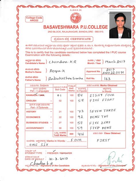 Puc Marks Card