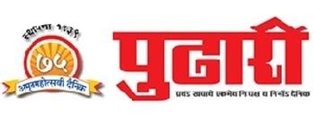 Pudhari My Kolhapur
