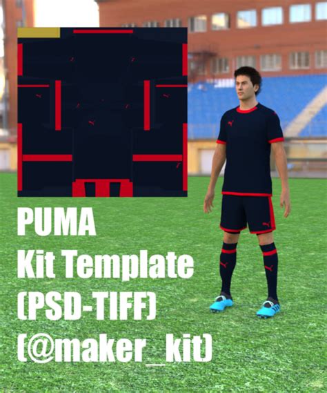 puma kit template psd