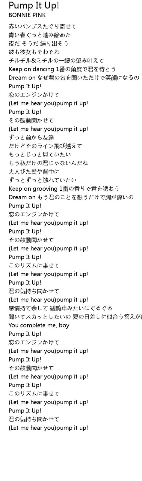 Pump It Up Lyrics
