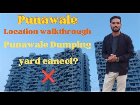 Punawale Dumping Ground