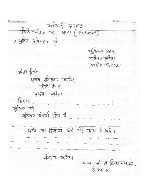 Punjabi Letter Format