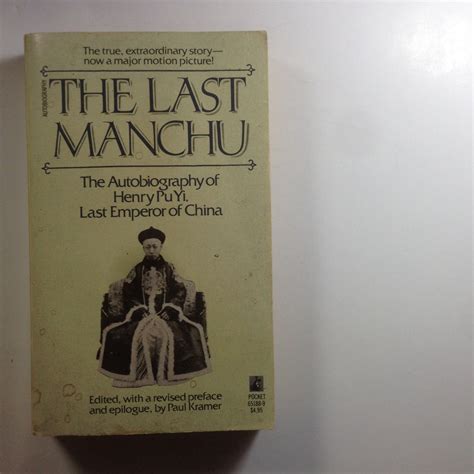 puyi autobiography
