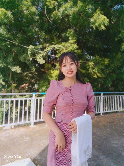 pyone cho biography template