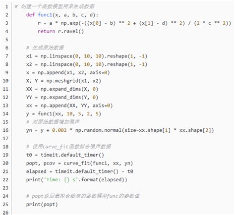 python中如何调用函数交换两个变量的值 - 不吃喵粮的喵 - 博客园