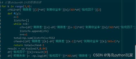 python计算利息_python计算利率_summeryan2011的博客-CSDN …