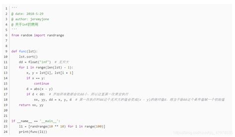 python里面round函数和 inf的使用