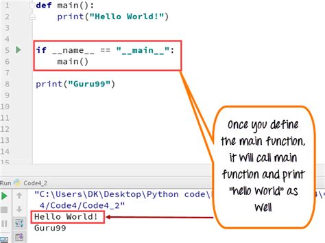 python if name main