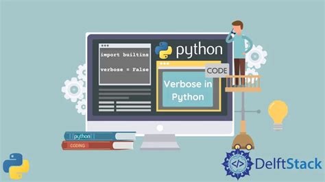 python verbose mode