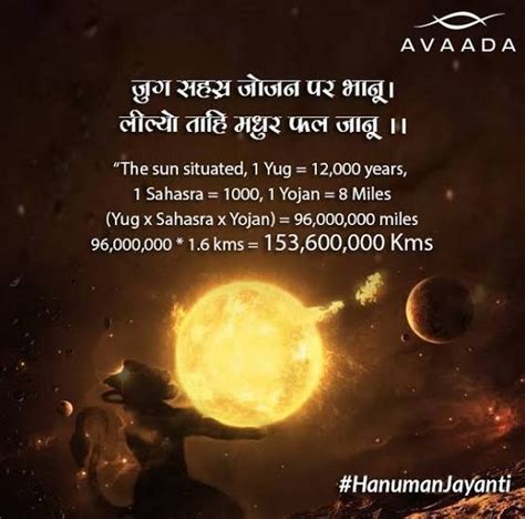 q: how hanuman chalisa contains distance of sun from earth as …