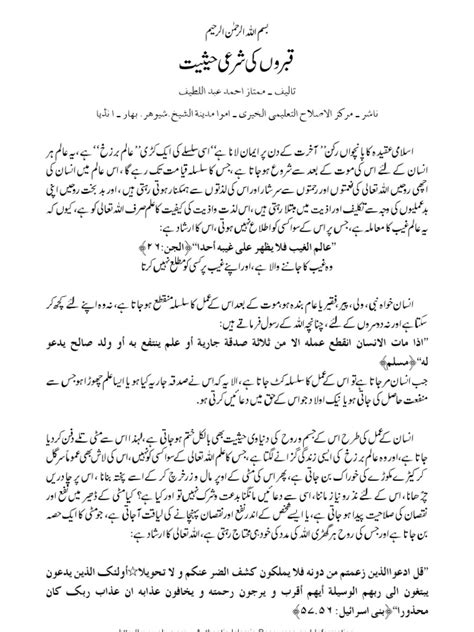 Qabar Urdu Pdf Wordpress