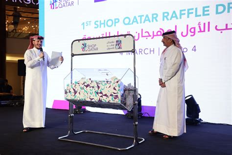 qatar lucky draw 2024 whatsapp