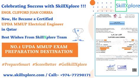 qatar mmup exam
