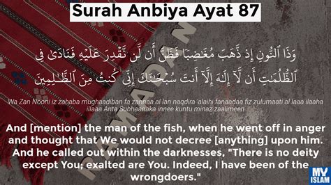 qishash al anbiya 87