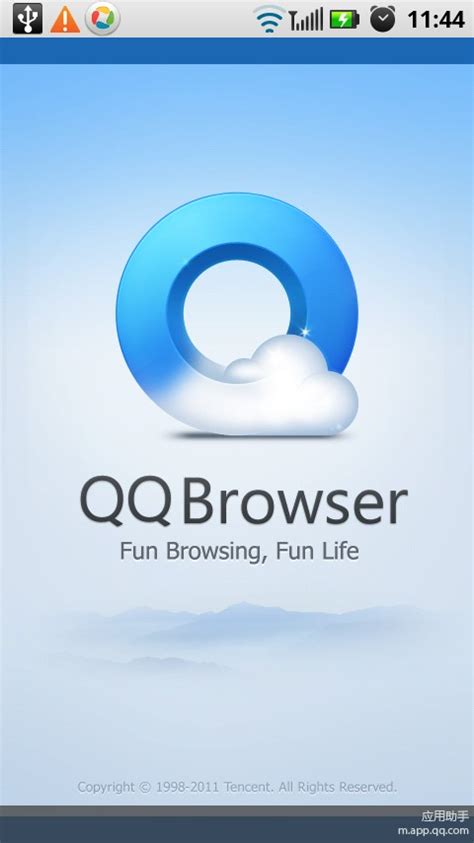 qq browser for java mobile