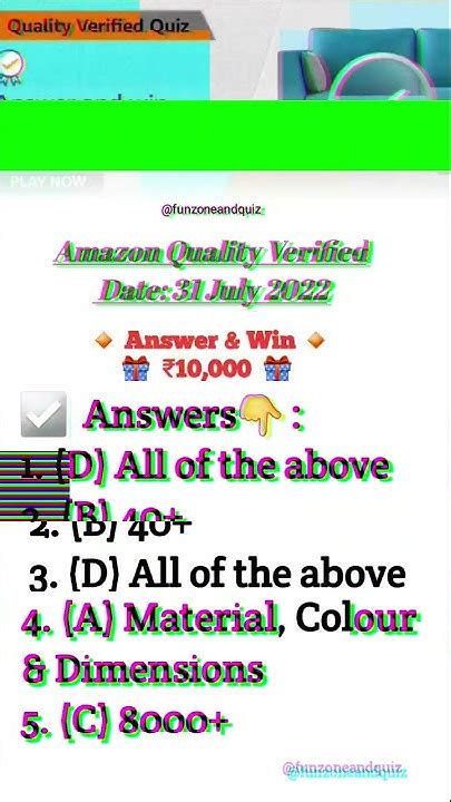 Quality Verified Quiz