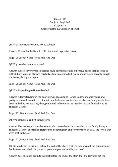 Question Of Trust Question Answer