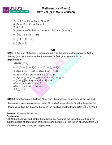 question paper & syllabus – sgbau