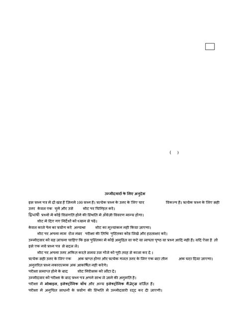 Question Paper For Leaners Driver Code 1