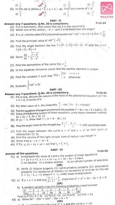 Full Download Question Paper 12Th Std Mathematics 