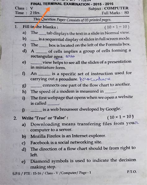 Read Online Question Paper Computer 2013 7010 12 