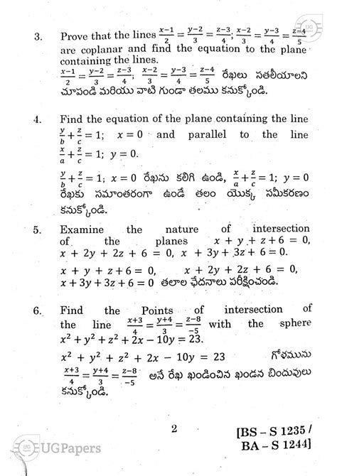 Download Question Paper Diploma 2Nd Semester Mathematics 