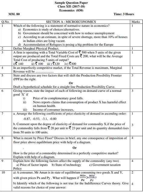 Read Online Question Paper For Economics In Grade 12 March 2014 