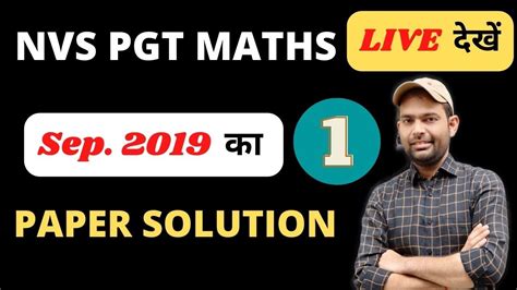 Read Question Paper For Pgt Maths File Type Pdf 