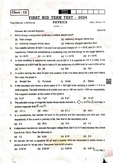 Download Question Paper Physics 12Th Msbe 