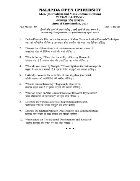 Full Download Question Papers Of Mass Communication 