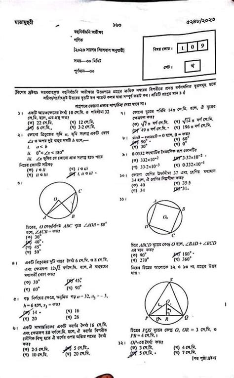 Full Download Questions Math 1 2009 Hsc Chittagong Board Pdf Download 