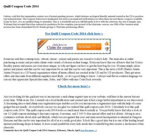 Quill Coupons October 2014