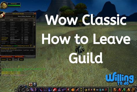 quit guild in wow